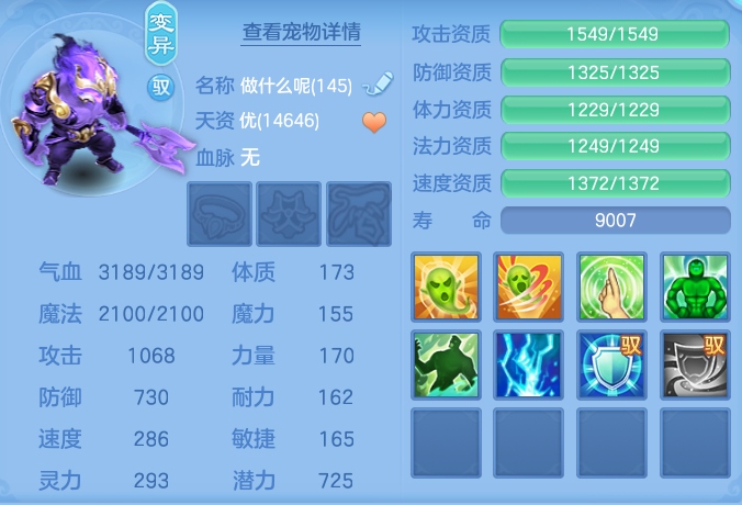 c2248ccbcba4287bfe71e5c0b2231234.png