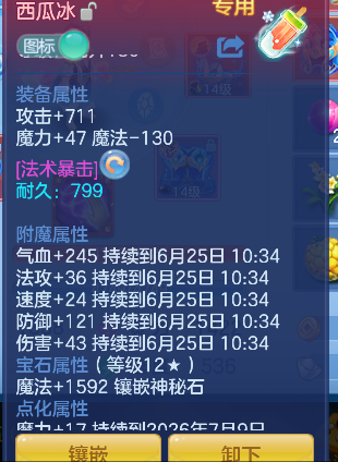 微信图片_20260624220846_16_5061.png