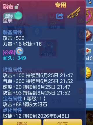 微信图片_20260624225329_24_5083.png