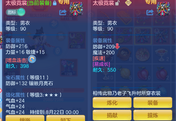 微信图片_20260624225402_26_5083.png
