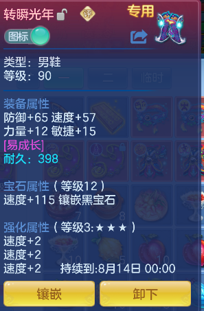 微信图片_20260624225747_33_5083.png
