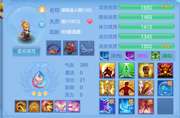 微信图片_20260624230340_52_5083.png
