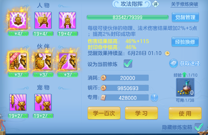 微信图片_20260624230344_61_5083.png