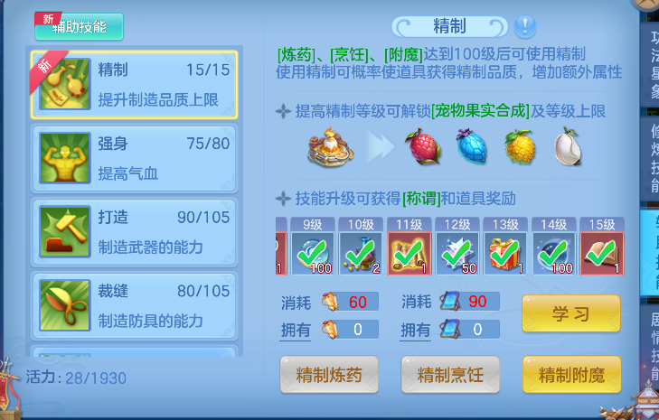 微信图片_20260624230344_62_5083.png