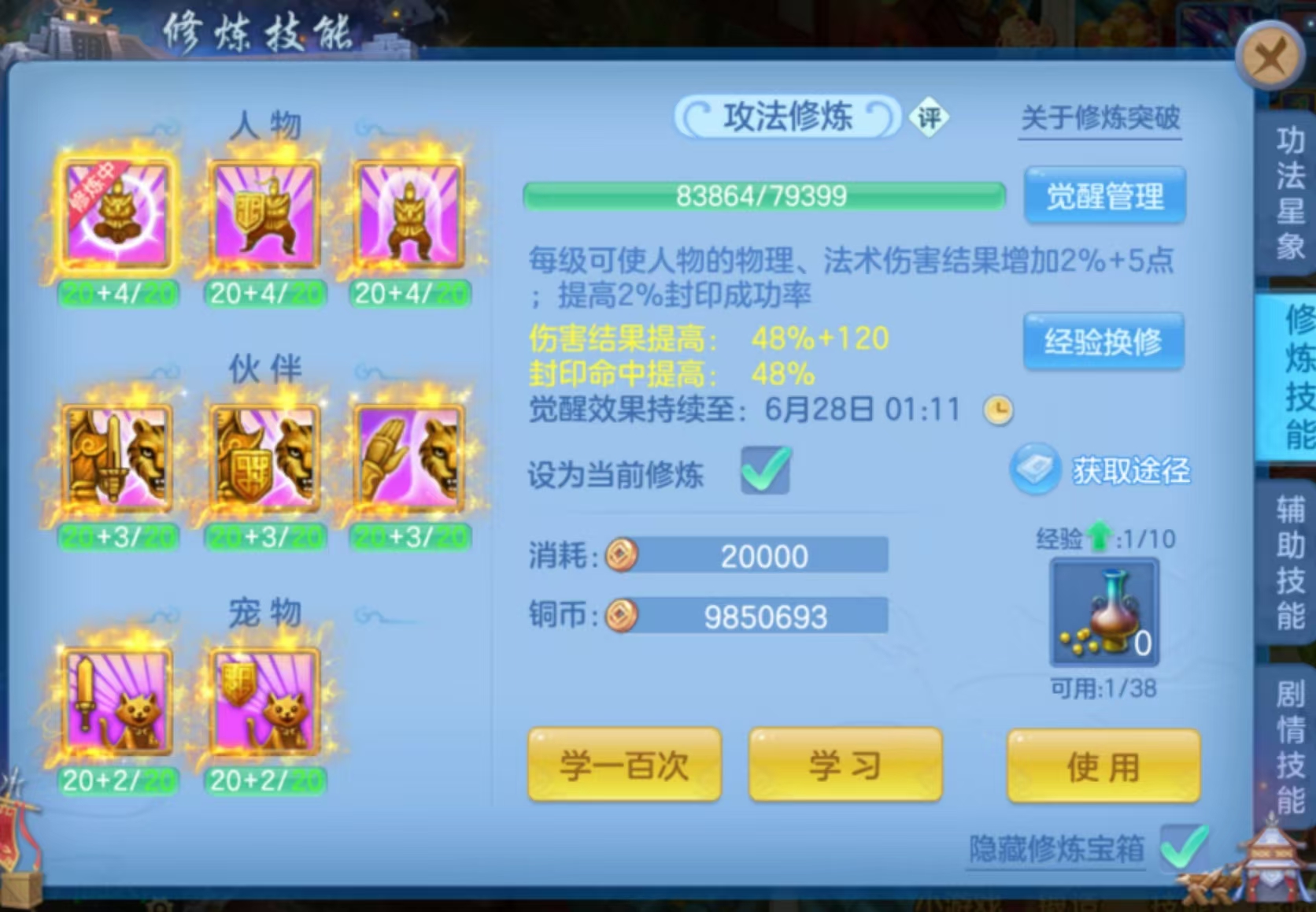 微信图片_20260624231336_74_5083.jpg