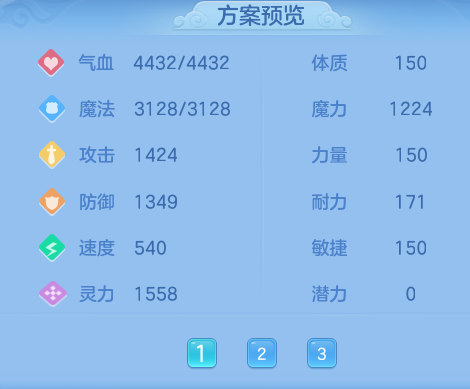 ScreenShot_2026-06-24_103730_857.png