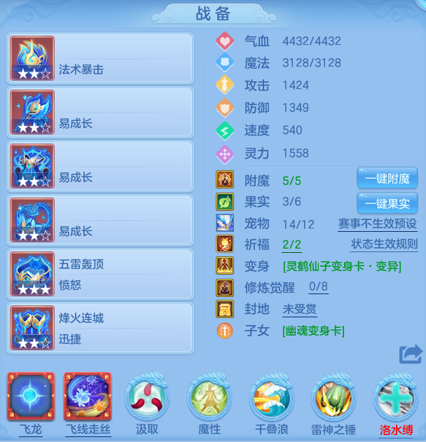 ScreenShot_2026-06-24_103748_635.png