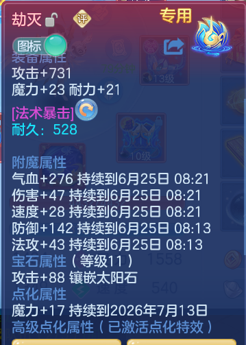 ScreenShot_2026-06-24_103759_809.png
