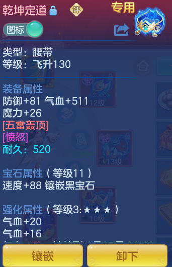 ScreenShot_2026-06-24_103807_393.png