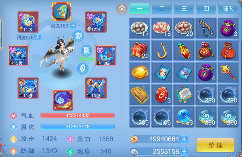 ScreenShot_2026-06-24_103754_242.png