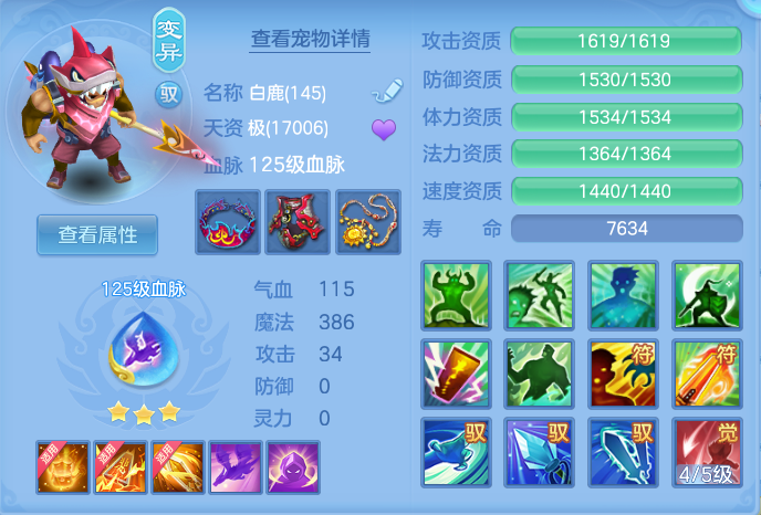 ScreenShot_2026-06-24_103901_737.png