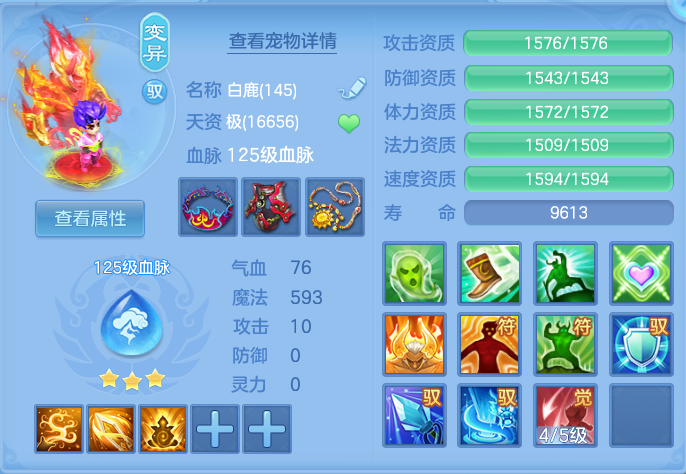 ScreenShot_2026-06-24_104109_761.png