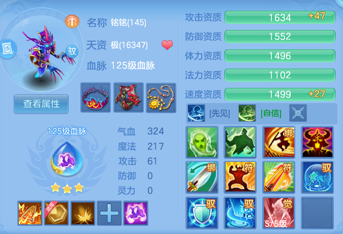 ScreenShot_2026-06-24_104240_954.png
