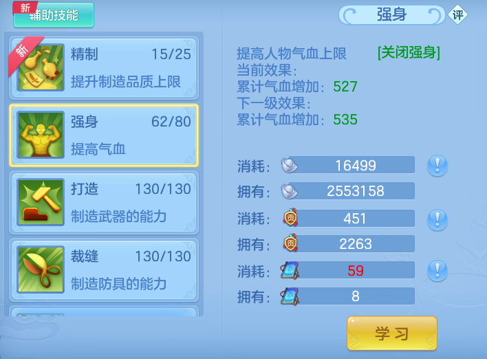 ScreenShot_2026-06-24_104318_689.png