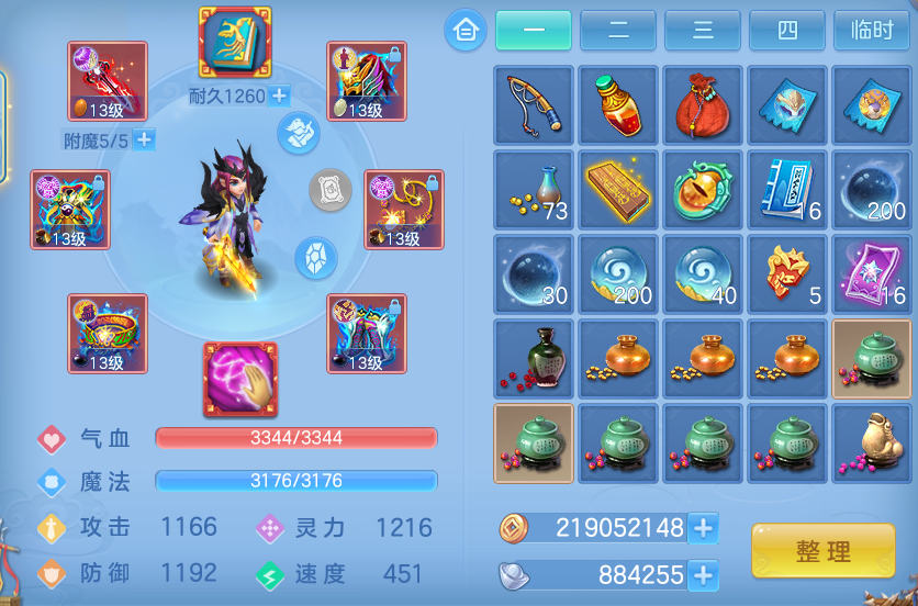 ScreenShot_2026-06-24_120233_529.png