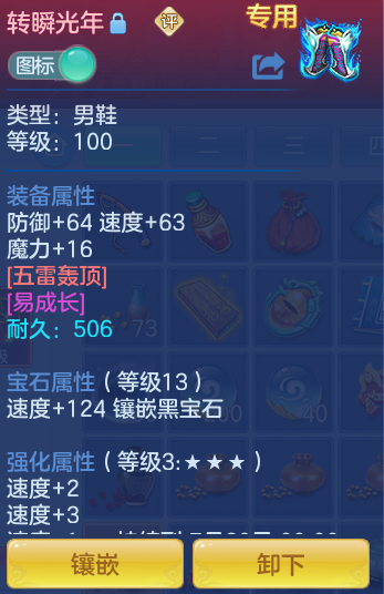 ScreenShot_2026-06-24_120301_103.png