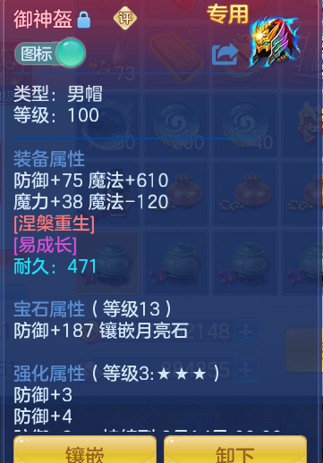 ScreenShot_2026-06-24_120252_544.png