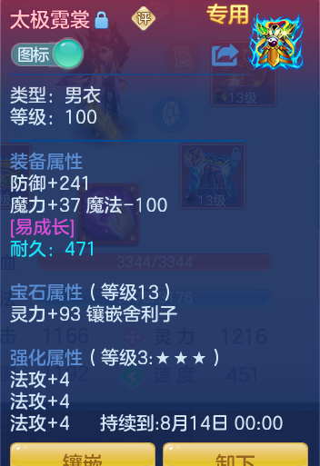 ScreenShot_2026-06-24_120244_192.png