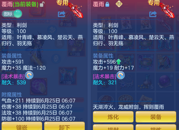 ScreenShot_2026-06-24_120319_881.png