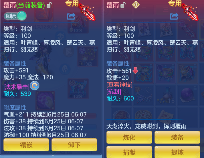 ScreenShot_2026-06-24_120314_050.png
