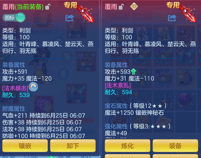 ScreenShot_2026-06-24_120308_363.png