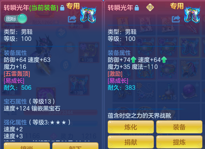 ScreenShot_2026-06-24_120335_628.png