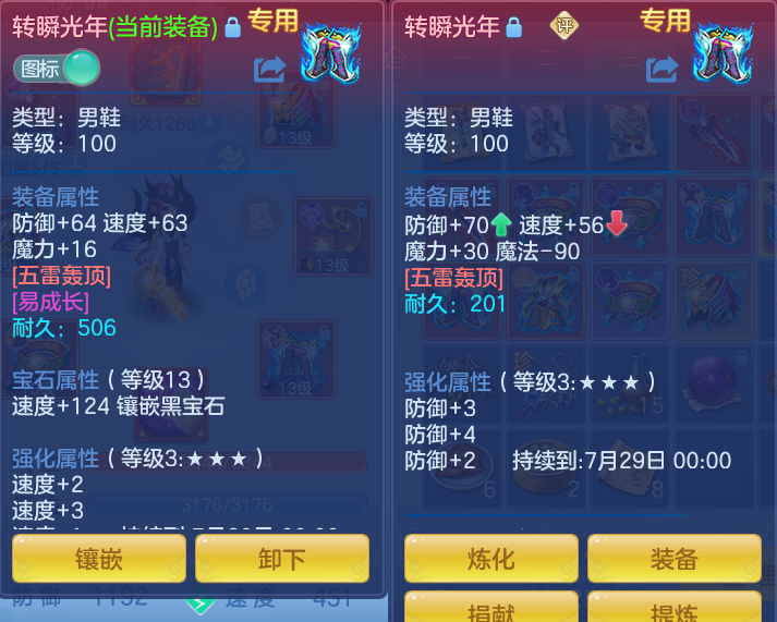 ScreenShot_2026-06-24_120340_417.png