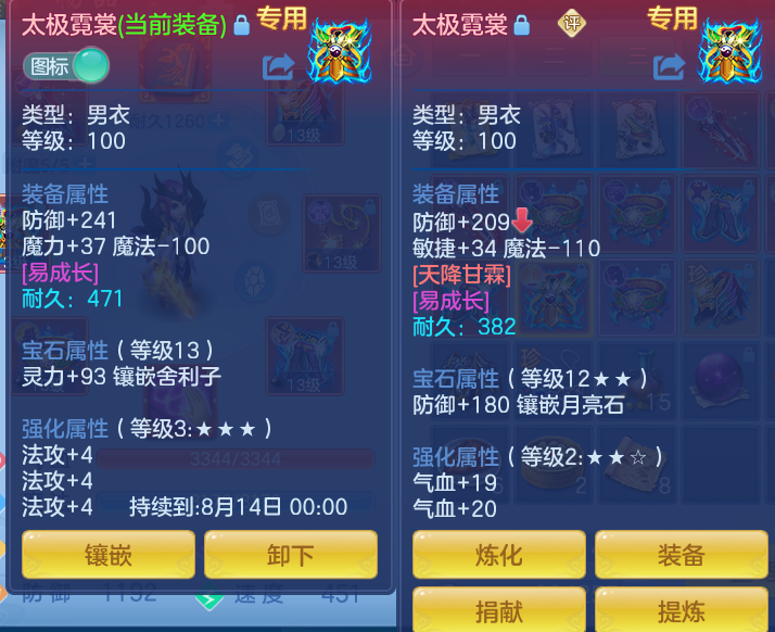 ScreenShot_2026-06-24_120352_594.png