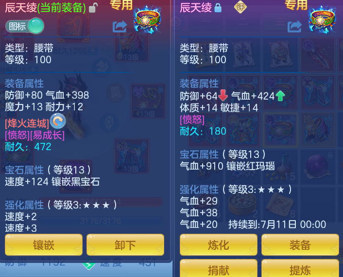ScreenShot_2026-06-24_120400_288.png