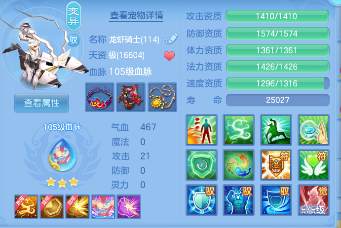 ScreenShot_2026-06-24_120437_760.png