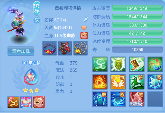 ScreenShot_2026-06-24_120432_679.png