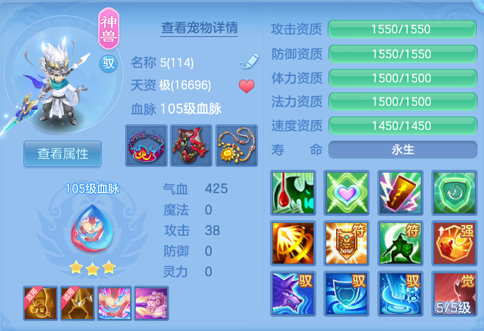 ScreenShot_2026-06-24_120506_448.png