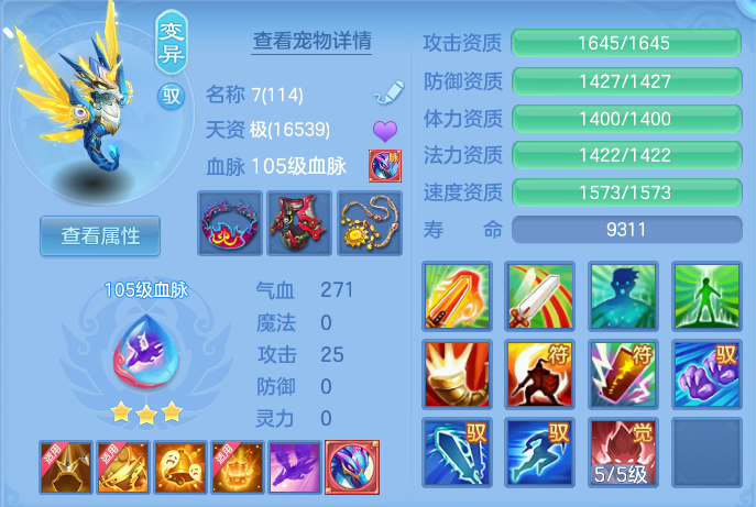 ScreenShot_2026-06-24_120523_336.png