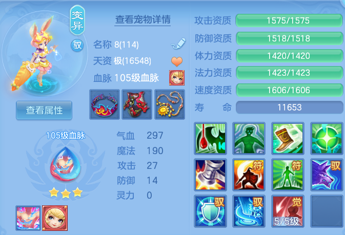 ScreenShot_2026-06-24_120517_545.png