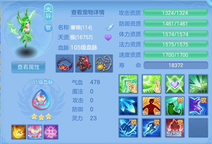 ScreenShot_2026-06-24_120528_664.png