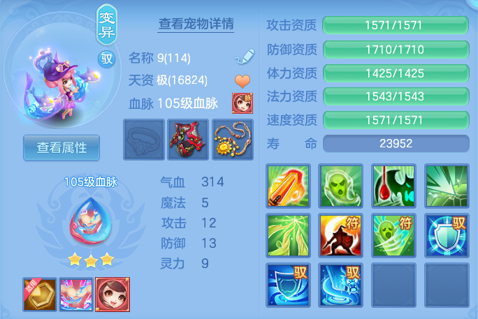 ScreenShot_2026-06-24_120559_472.png