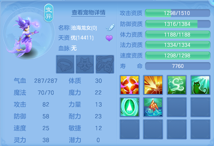 ScreenShot_2026-06-24_120640_808.png