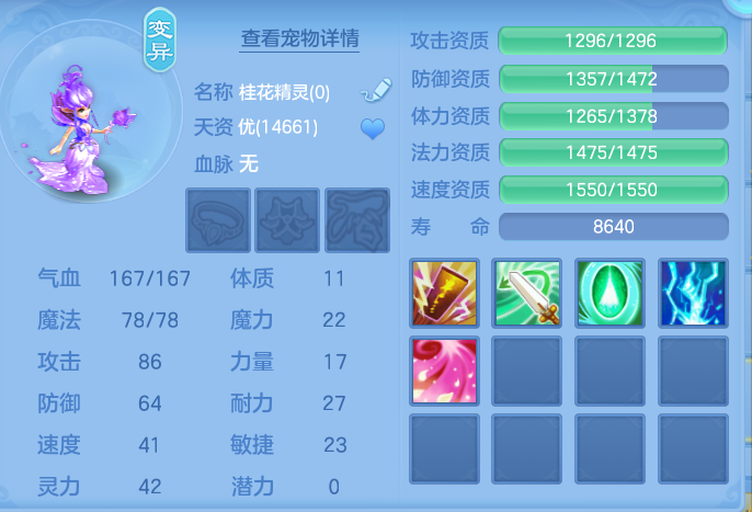ScreenShot_2026-06-24_120646_279.png