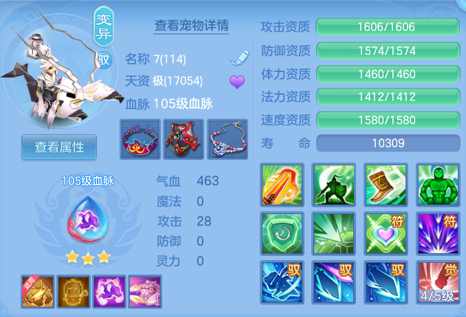 ScreenShot_2026-06-24_120635_311.png