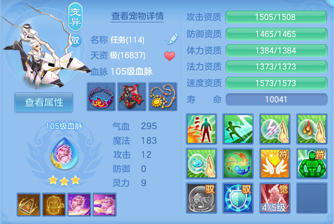 ScreenShot_2026-06-24_120709_336.png