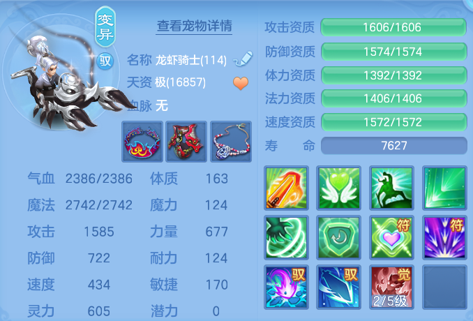ScreenShot_2026-06-24_120727_648.png