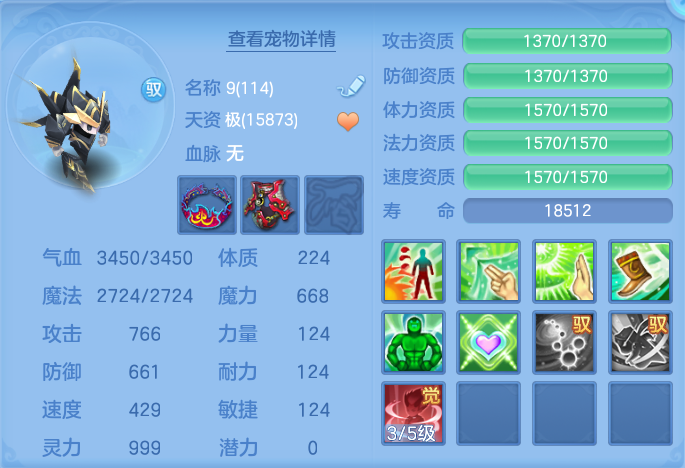 ScreenShot_2026-06-24_120721_793.png