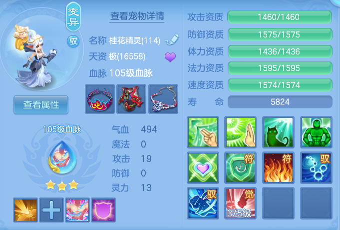 ScreenShot_2026-06-24_120714_777.png
