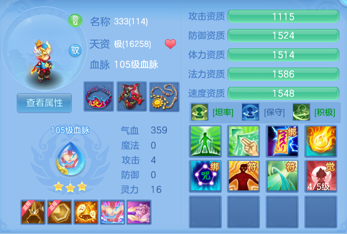 ScreenShot_2026-06-24_120857_783.png
