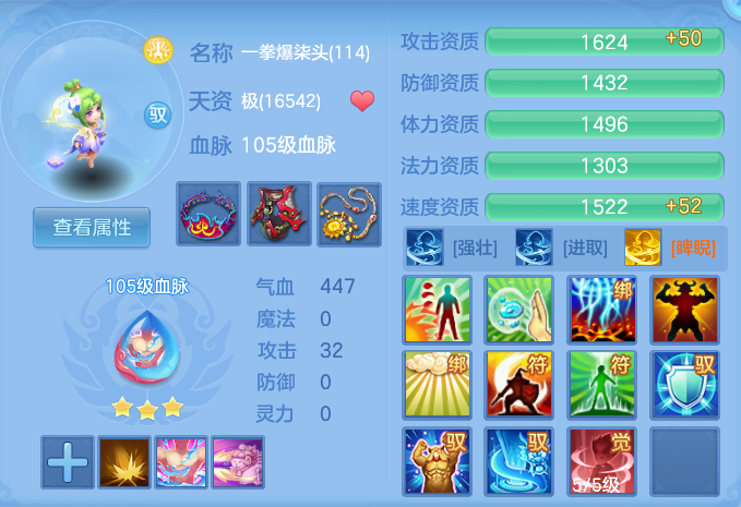 ScreenShot_2026-06-24_120852_527.png
