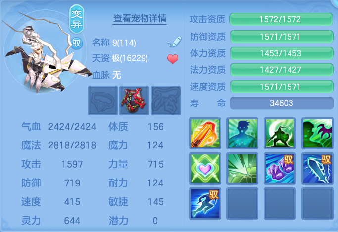 ScreenShot_2026-06-24_120732_927.png