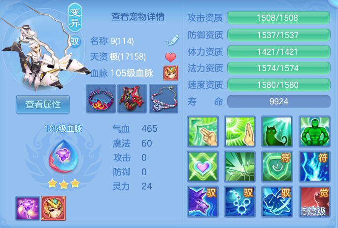 ScreenShot_2026-06-24_120738_839.png