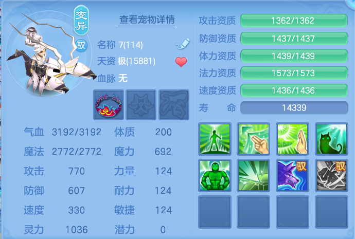ScreenShot_2026-06-24_120816_457.png