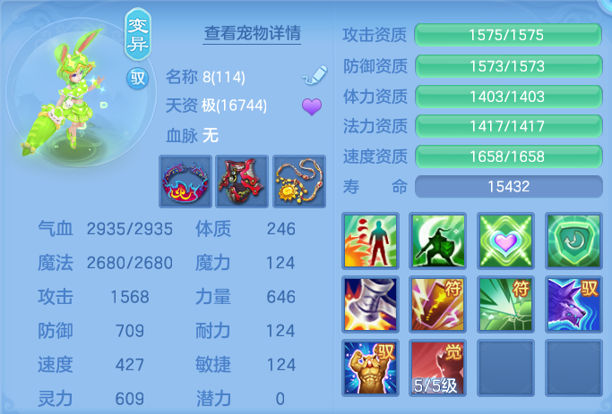 ScreenShot_2026-06-24_120835_472.png