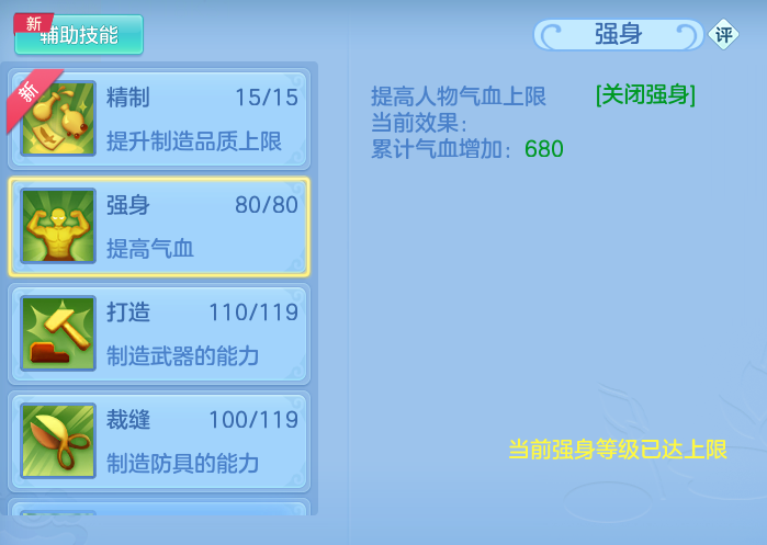 ScreenShot_2026-06-24_120947_945.png
